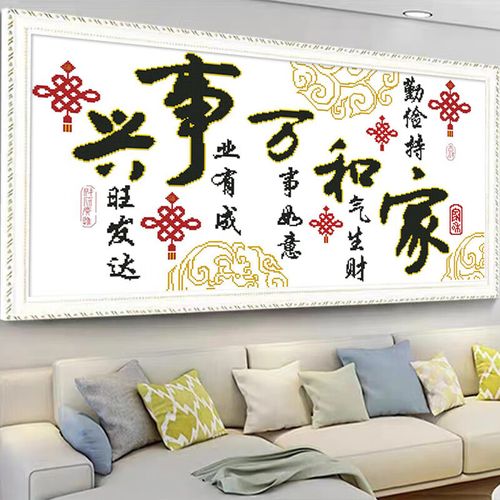 上市公司披露信息管理办法（上市公司信息披露