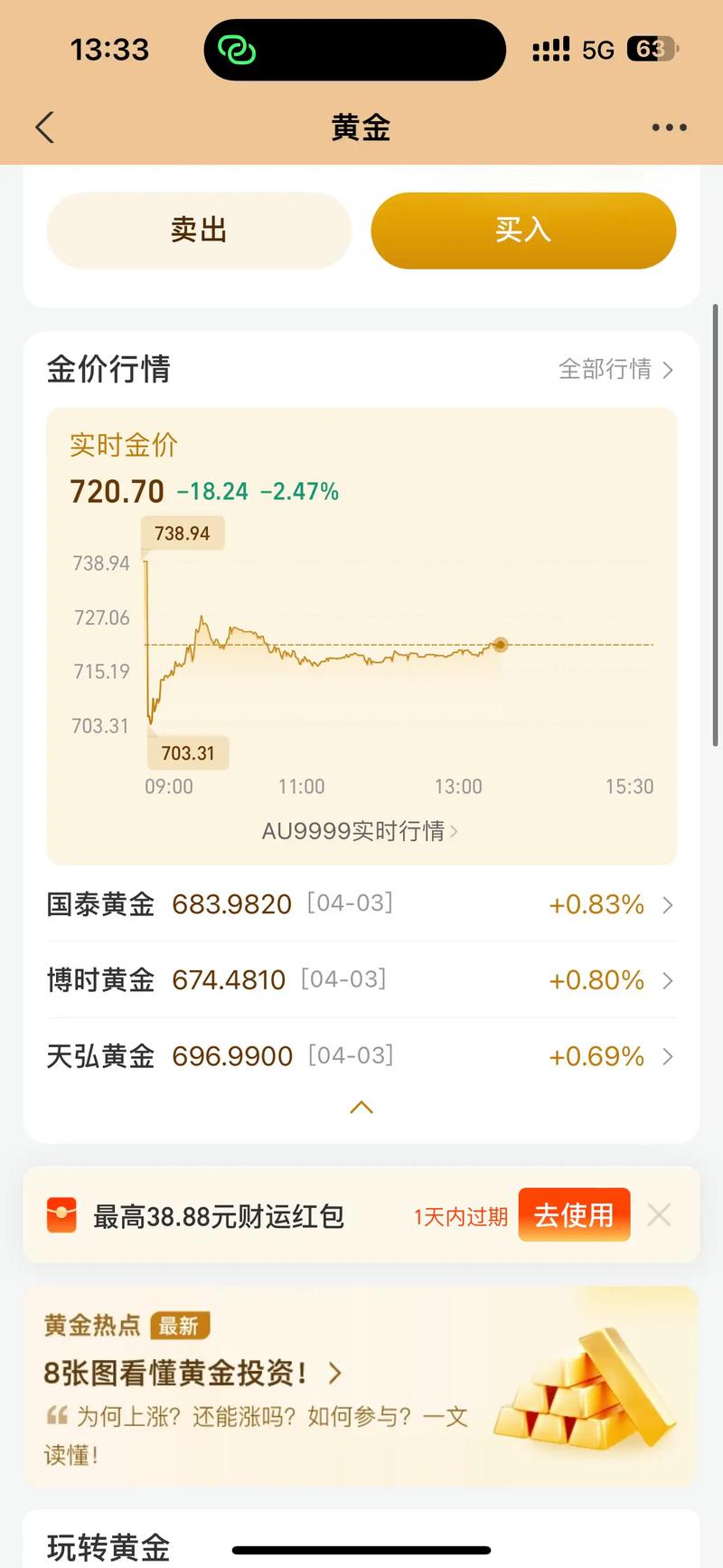 股票k线老鸭头什么意思（倒老鸭头k线图）
