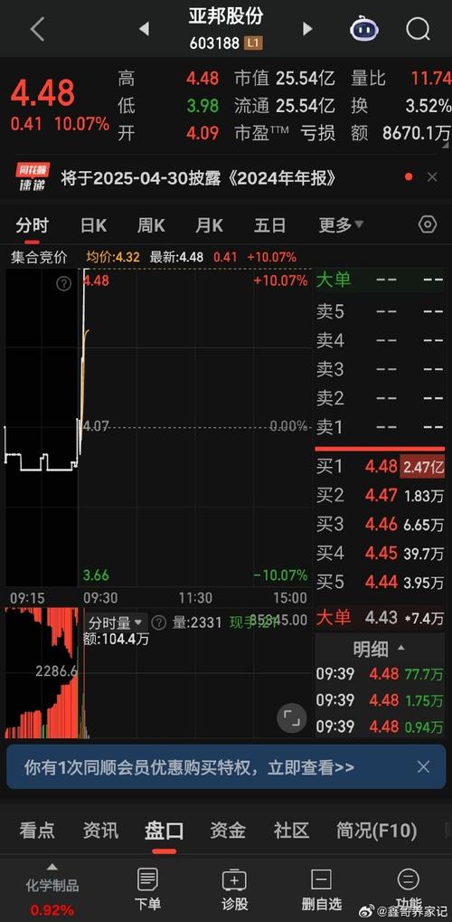 嘉实中证500etf联接c怎么样（银华大盘两年定开混