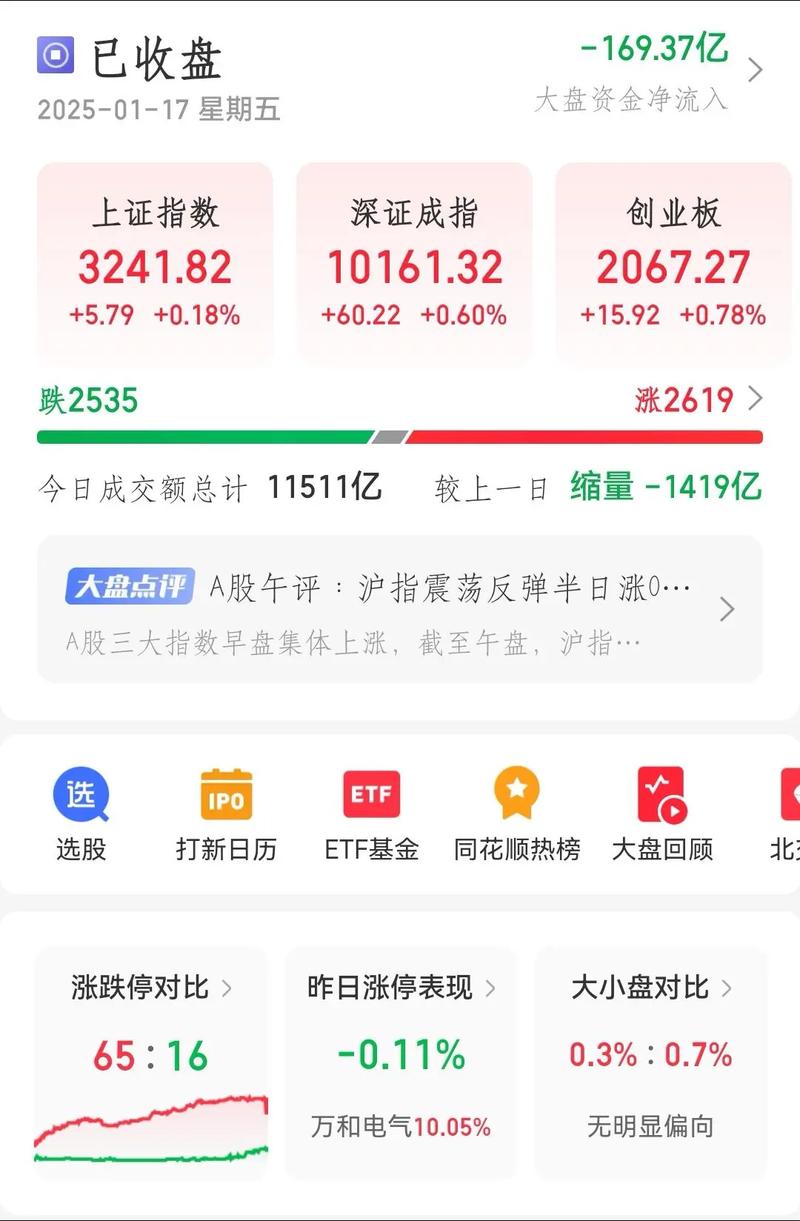 002756永兴材料股吧