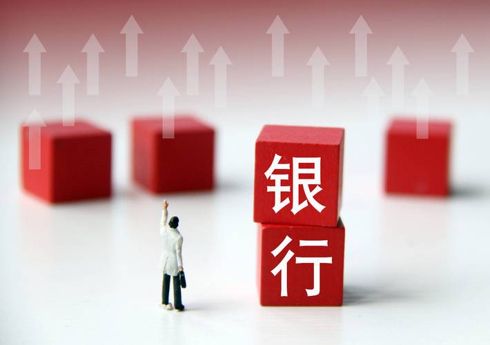 中欧医疗基金 中欧医疗基金今日估值