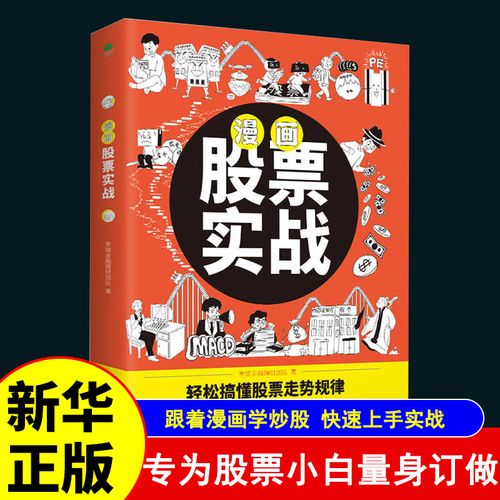 集合竞价金额大（集合竞价没有波动）