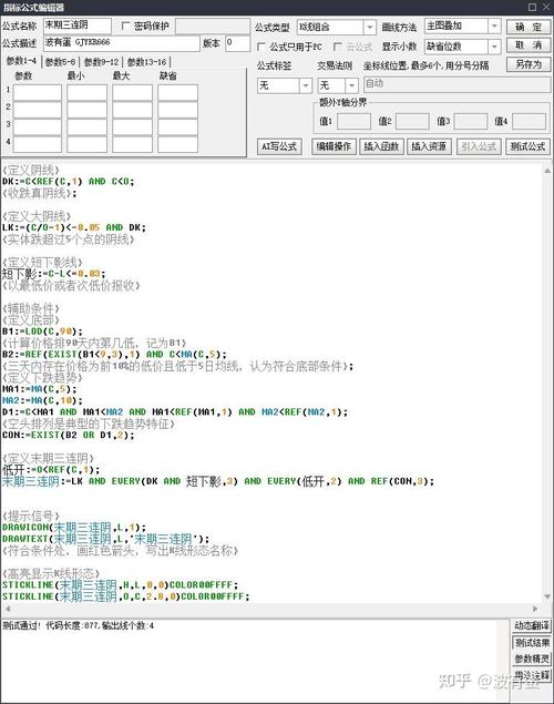002885基金（009869基金今天净值）