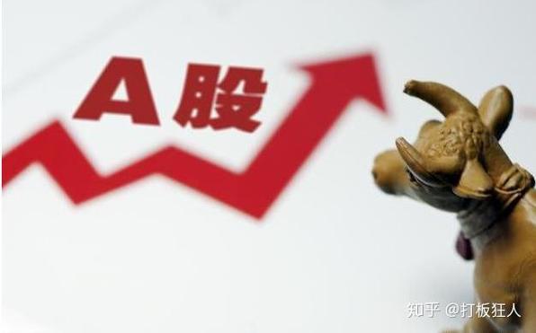 大同煤业股票最后收盘（大同煤业今天什么价）