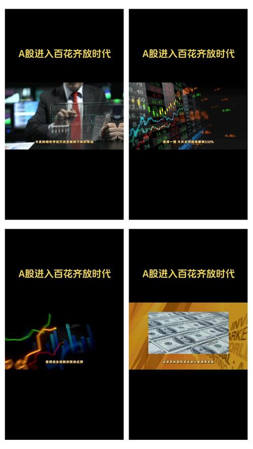 原始股怎么样（原始股是什么意思）