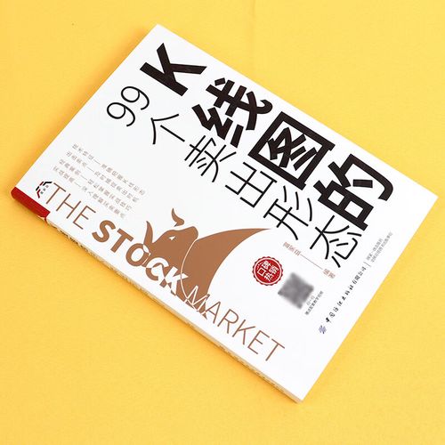 生产溶栓药的上市公司（国内创新药龙头企业）