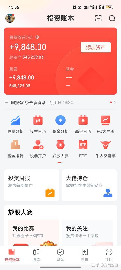 苗药第一股翻车 贵州百灵四年造假6.5亿