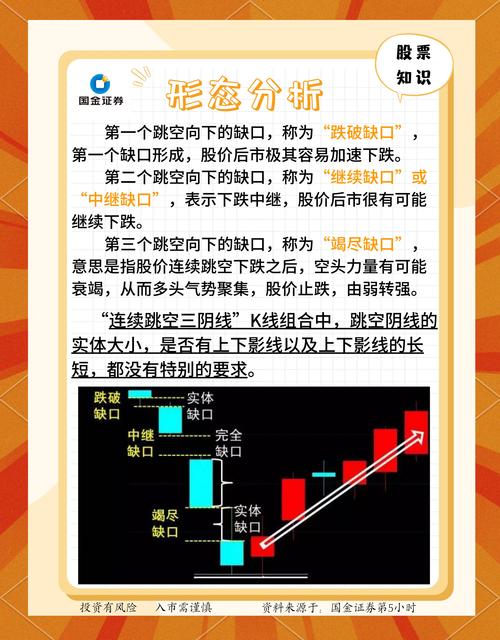 中电14所注入国睿科技（国睿科技千股千评）