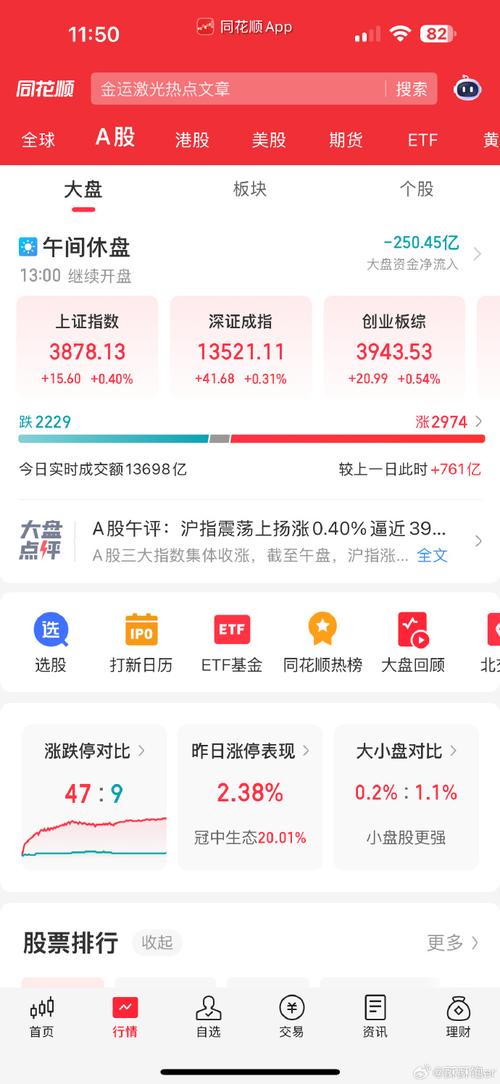 中国白银存量2018 国内2019年白银价格一览表