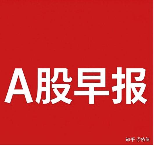 创业板原始股解禁时间（解禁大量原始股）