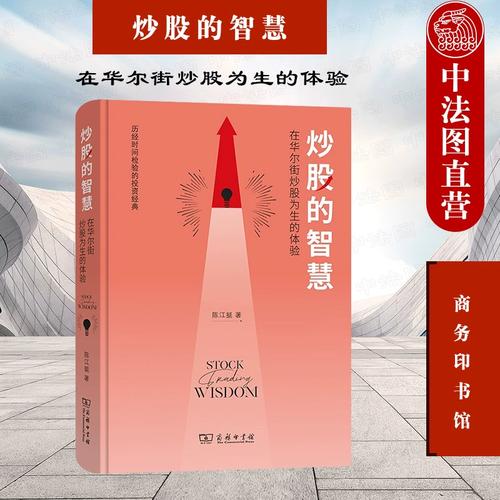 股票面值（股票面值与股价的关系）