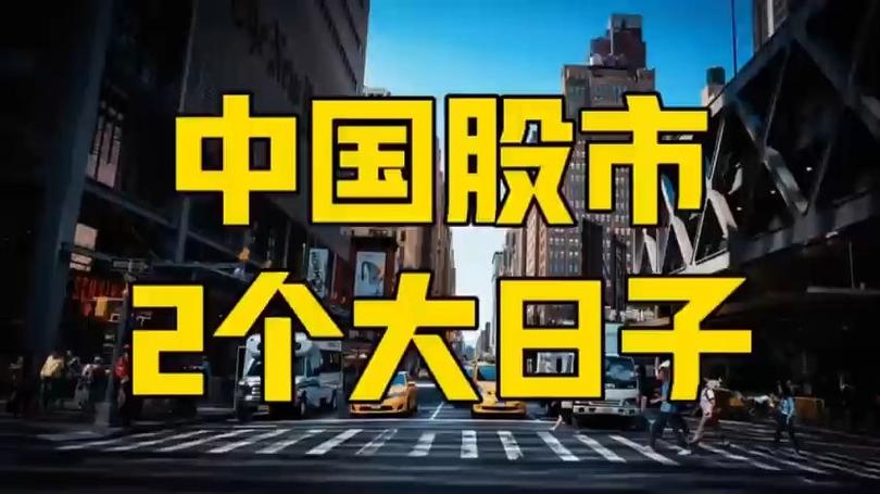 中源协和今日日股价（中体产业的最新消息）