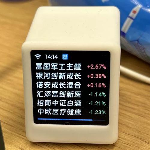 ETC概念今天上涨1.57% 主力资金净流入235.74万元