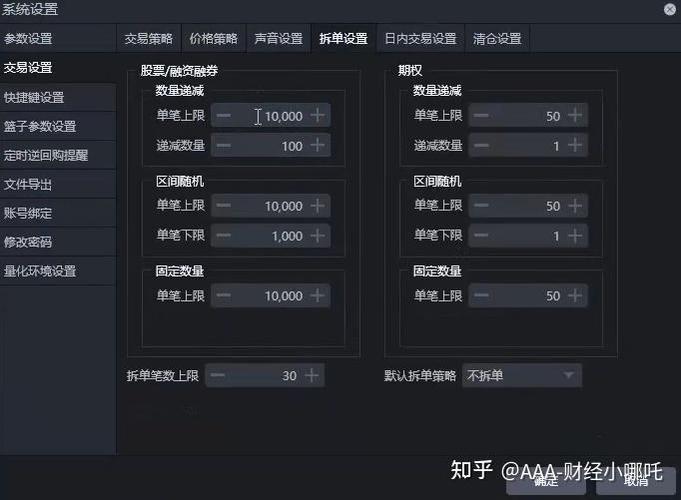 德豪润达会下市吗（2021有望摘帽st股）