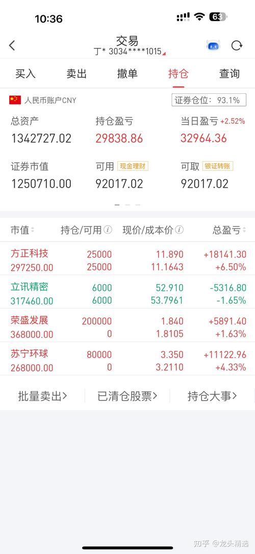 中颖方案（活动方案）