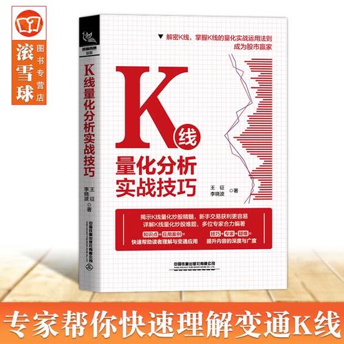 克劳斯股票价格（克劳斯股吧东方财富）