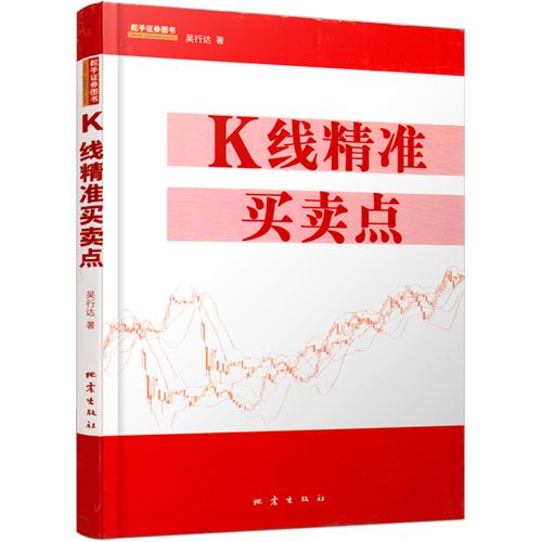 光威复材市值（中兵红箭合理估值）