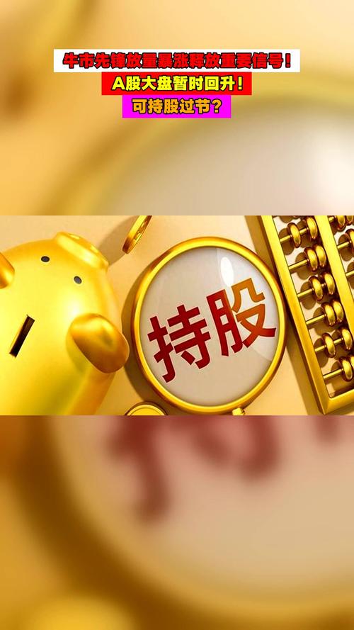 公司股东的主要权利（股东权利）