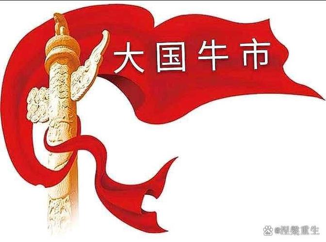 股权投资基金最新政策规定及其运作（股权投资