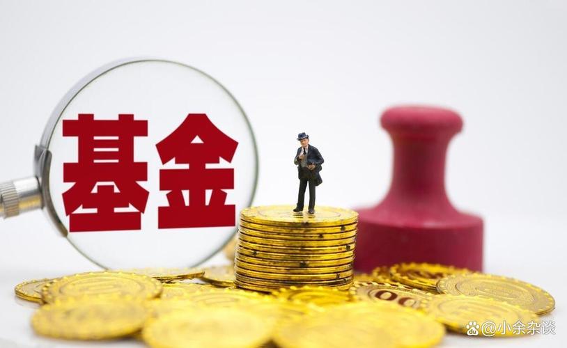 基金SP（基金收益）