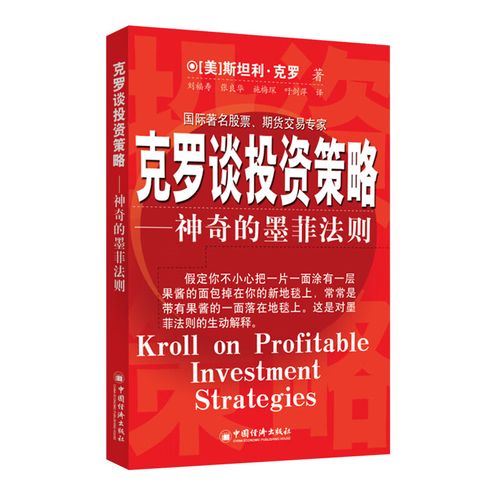 混改三涨停（三涨停后回调）