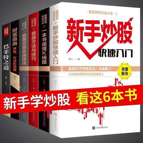 汉鑫科技股票 汉鑫科技股票