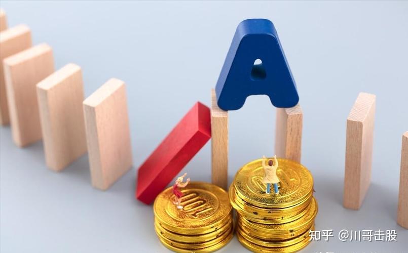 300021股票（天山股份股票最新消息）