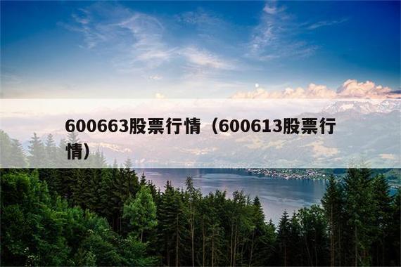 电广传媒股市行情（电广传媒最新消息）