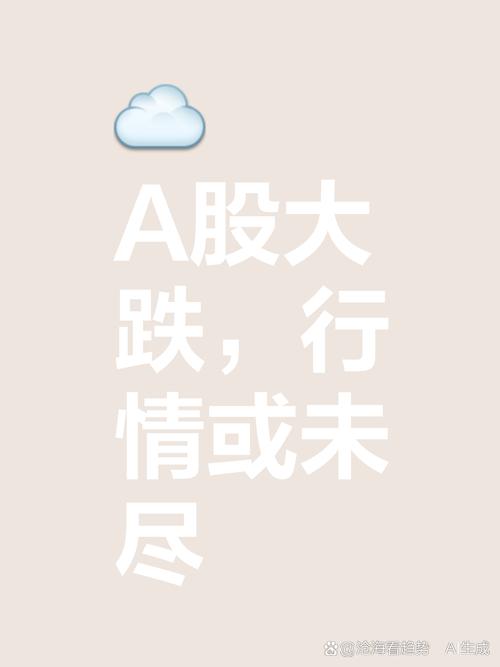 异动个股的及其第二天走势分析统计（原油黄金