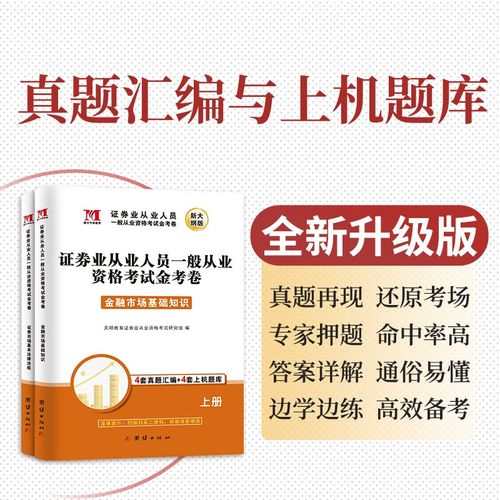 万科37亿元中票展期议案出炉 六项议案待持有人表决