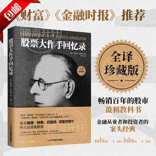 纳斯达克是什么（2020纳斯达克即将上市名单）