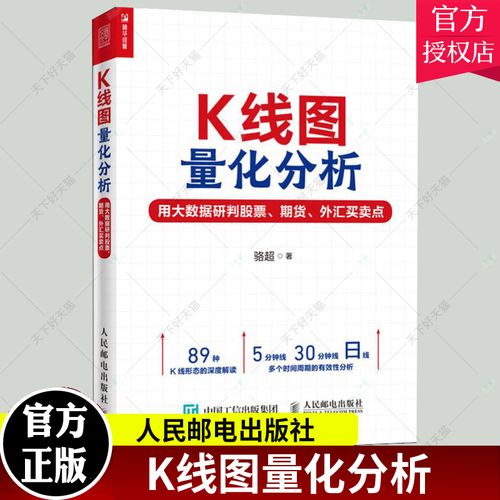 中电兴发股东（公司股东）