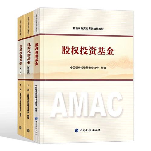 私募基金投资的股票好不好（私募基金单一股票