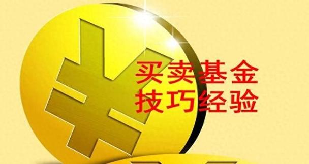 北方华创为什么涨（洋河股份估值多少合理）