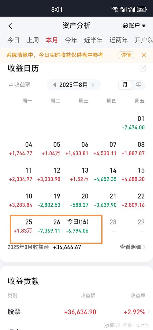 股票开户账号（股票开户选哪个券商好）