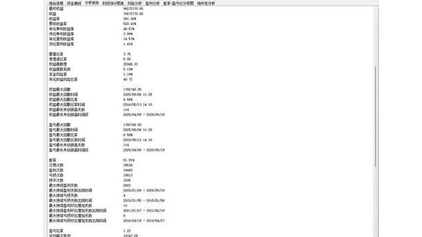 海螺水泥诊断（海螺和华润水泥哪个好）