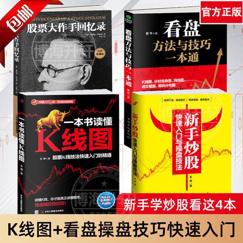 2021年印花税总额（印花税核定征收）