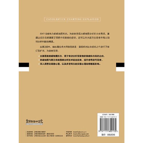 恒生指数和恒生国企指数的区别（恒生指数估值