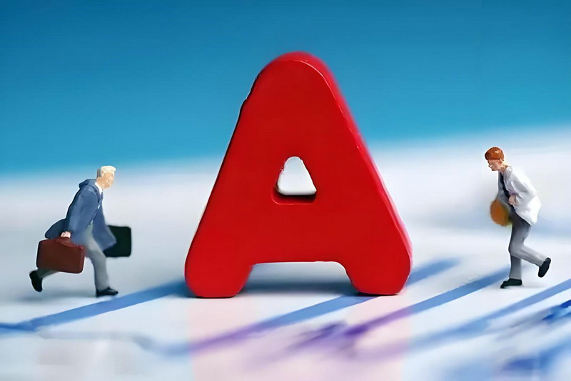 公司股权激励几年一次（海康威视股权激励2020名