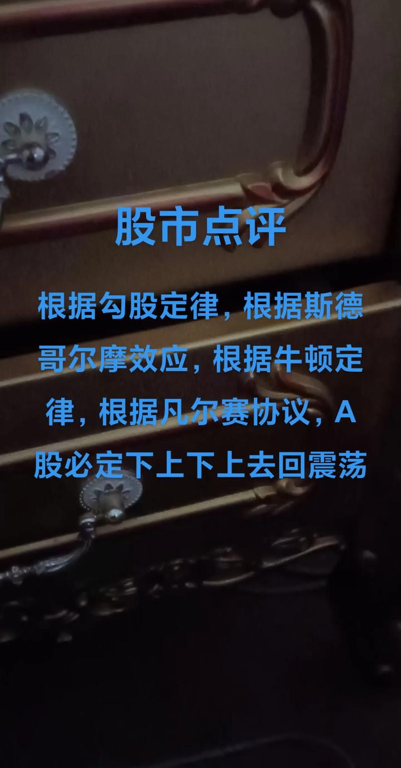 集合竞价换手率捕捉黑马股绝技（竞价换手率）