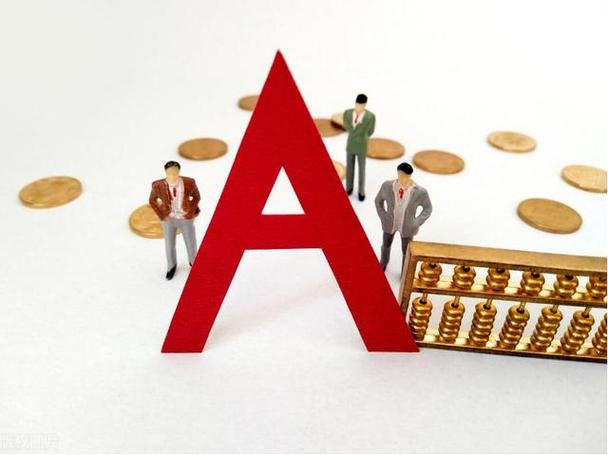 股票600183今日走势(股票600853今日行情)