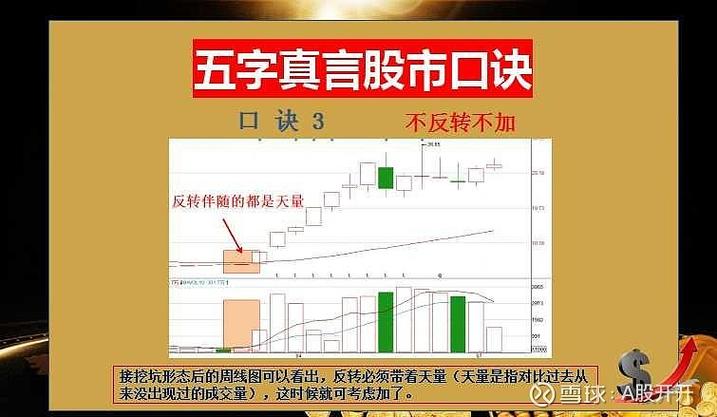 天线阵子股（5g天线振子概念股票）