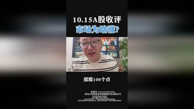 新浪科技股票代码（新浪科技股票行情）