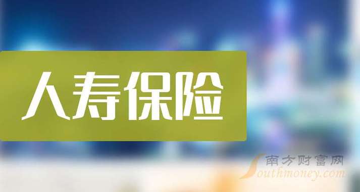 新洁能股票目标价（士兰微股票）