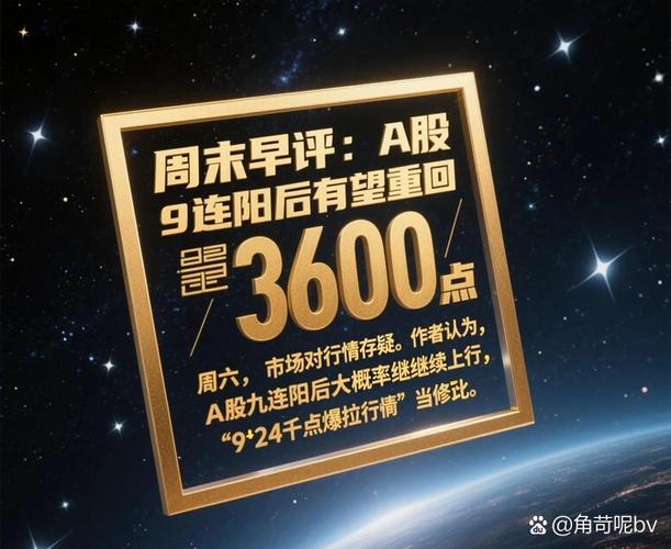 今日新股申购一览表（2020年9月2日）附打新攻略