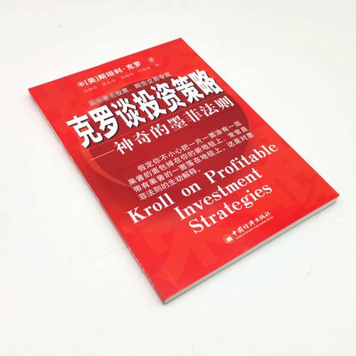 尾盘主力快速流出封跌停（尾盘砸盘）