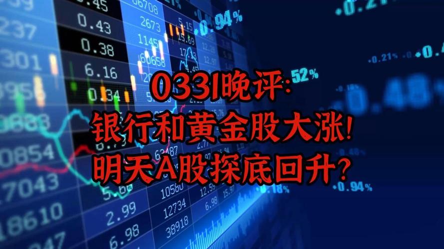 603103历史行情（股票603103）