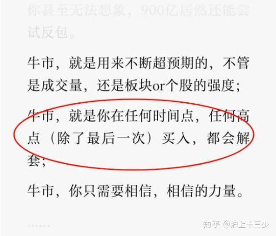 建筑材料板块牛股频出 最牛飙涨6倍！是何缘由？