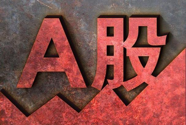 水产品概念当天上涨0.43% 主力资金净流入3645.66万