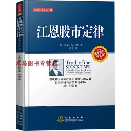 奥运概念股票2020（民生控股股票）